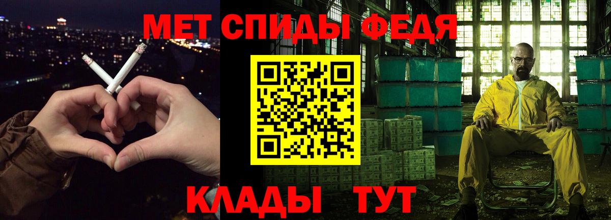 Амфетамин 97%  Вход с VPN  АМФЕТАМИН  Калач-на-Дону 