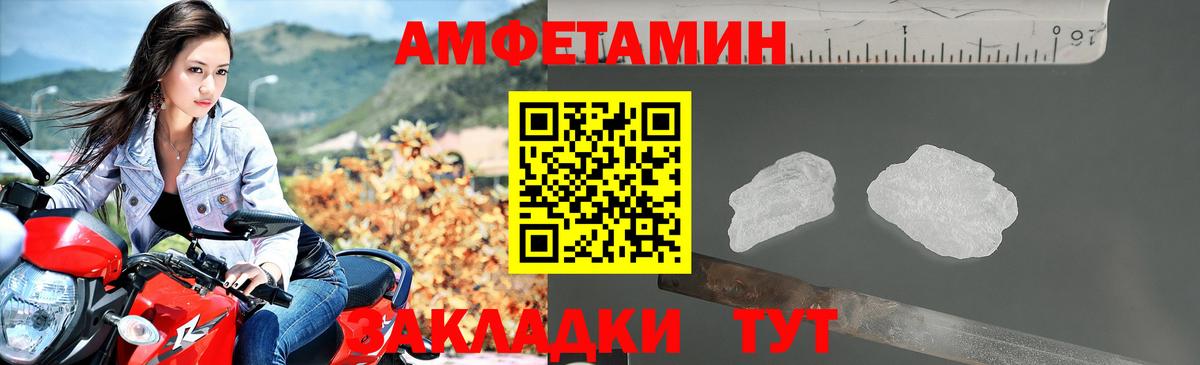 АМФ 98% Калач-на-Дону