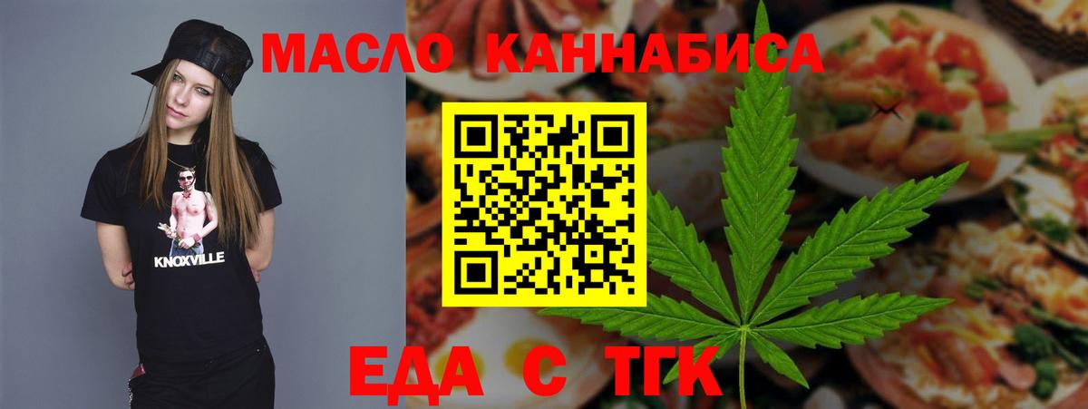 Калач-на-Дону  Canna-Cookies марихуана  Вход с VPN 