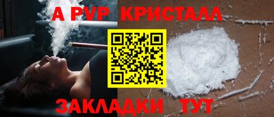 сатива Краснокаменск