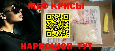 сатива Краснокаменск