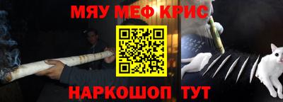 сатива Краснокаменск