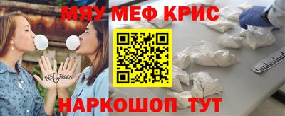 спайс Краснодар