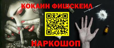 спайс Краснодар