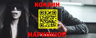 спайс Краснодар