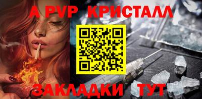 кокаин VHQ Краснознаменск
