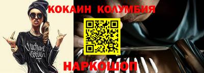 кокаин VHQ Краснознаменск