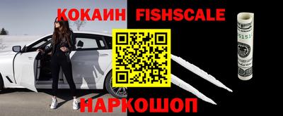 спайс Краснодар