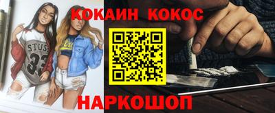 спайс Краснодар