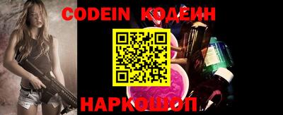 спайс Краснодар