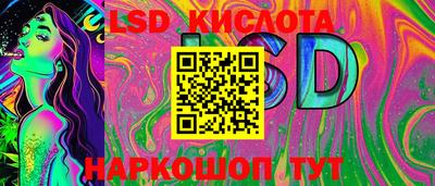спайс Краснодар