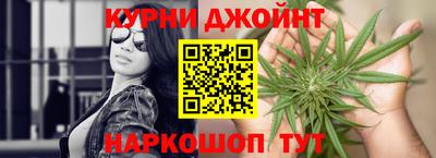 спайс Краснодар