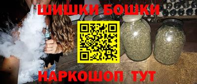 сатива Краснокаменск