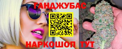 спайс Краснодар