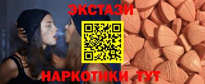 спайс Краснодар