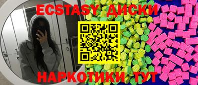спайс Краснодар