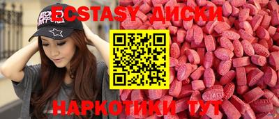 кокаин VHQ Краснознаменск