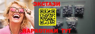 сатива Краснокаменск
