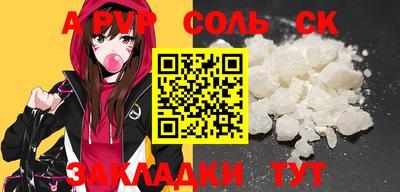 кокаин VHQ Краснознаменск