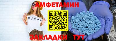 сатива Краснокаменск