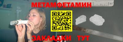 спайс Краснодар