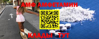спайс Краснодар