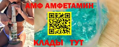спайс Краснодар