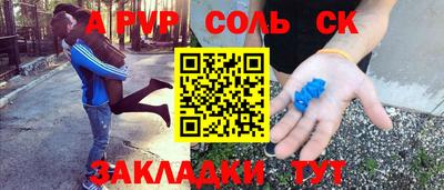 кокаин VHQ Краснознаменск