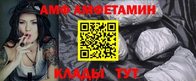 спайс Краснодар