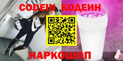 кокаин VHQ Краснознаменск