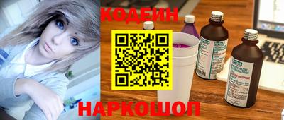 сатива Краснокаменск