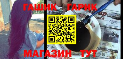 спайс Краснодар