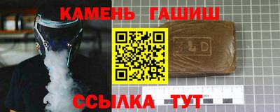 сатива Краснокаменск