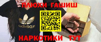 сатива Краснокаменск