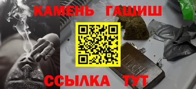 сатива Краснокаменск