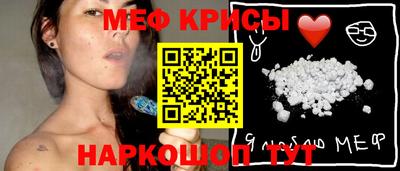 кокаин VHQ Краснознаменск