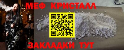 кокаин VHQ Краснознаменск