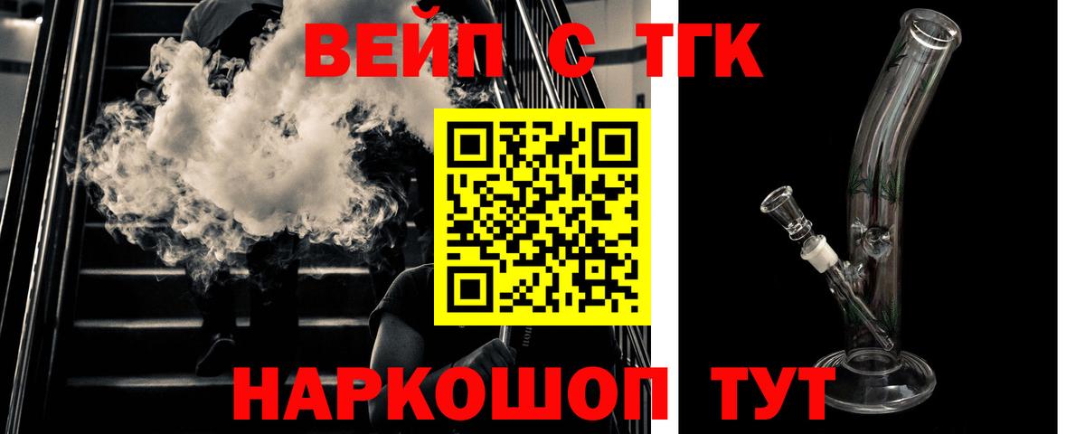 Дистиллят ТГК Wax Калач-на-Дону