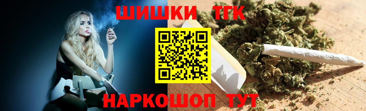 Бошки марихуана план  Вход с VPN  Шишки марихуана ГИДРОПОН  Калач-на-Дону 